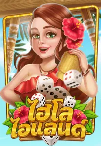 Game-05 By เกมสล็อตออกใหม่