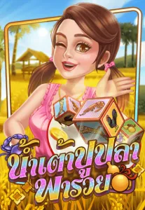 Game-07 By เกมสล็อตออกใหม่