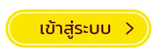 เกมสล็อตออกใหม่