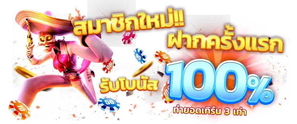 เกมสล็อตออกใหม่